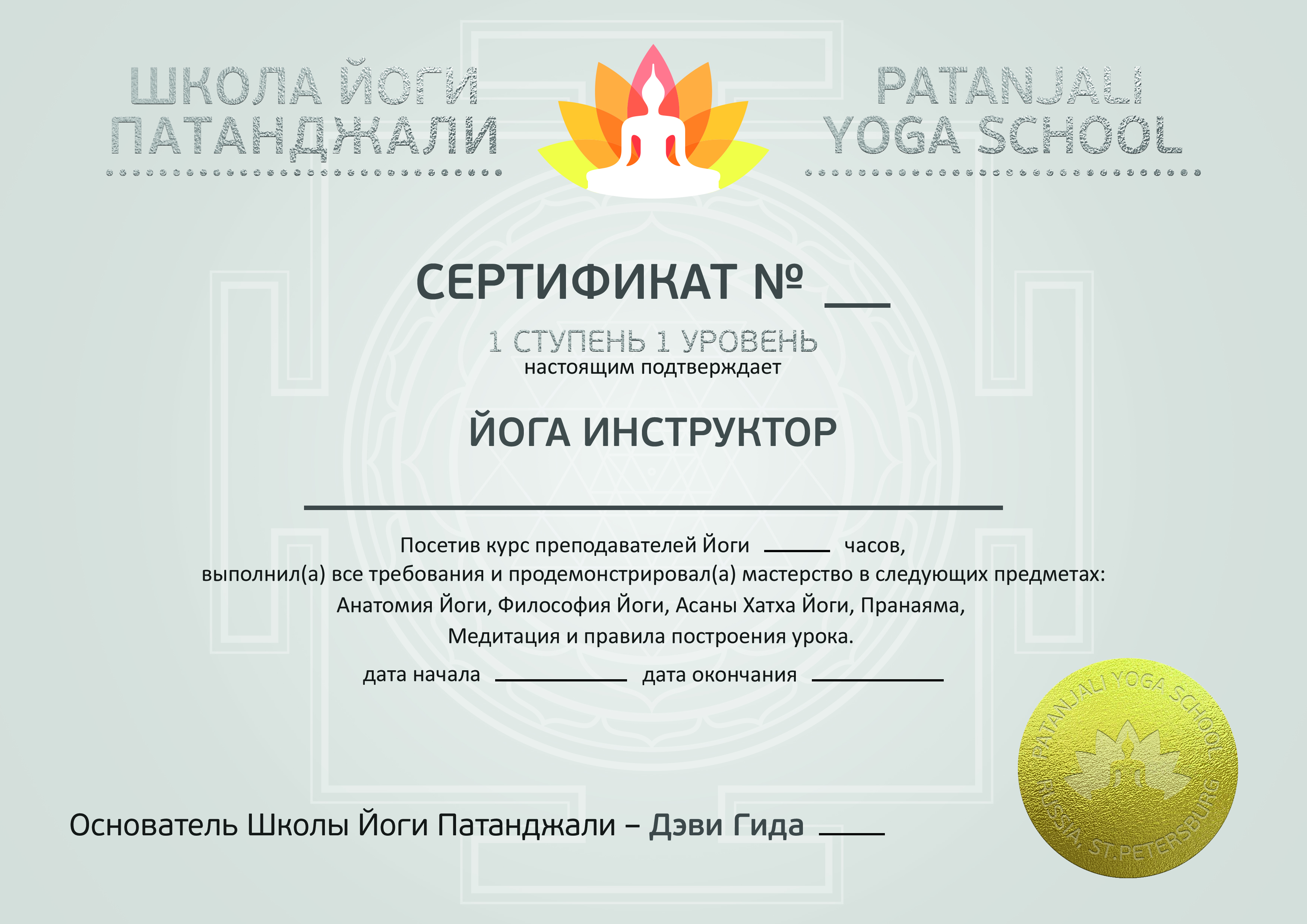 diploma1