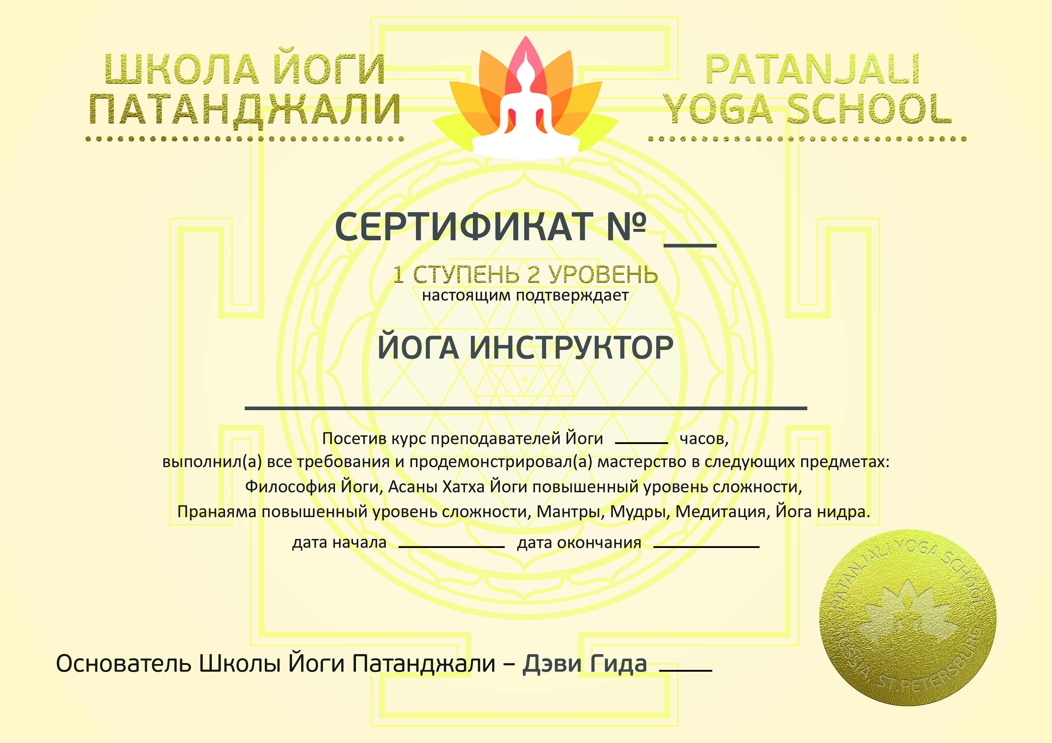 diploma2